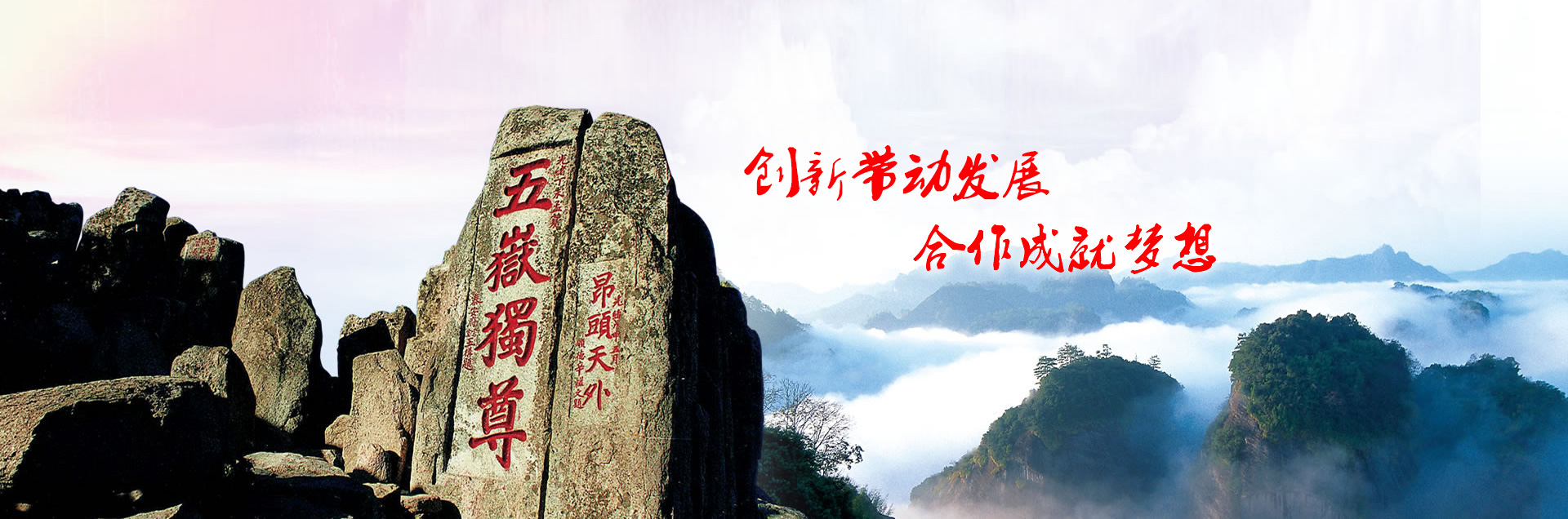 山東新金倉節能建材有限公司