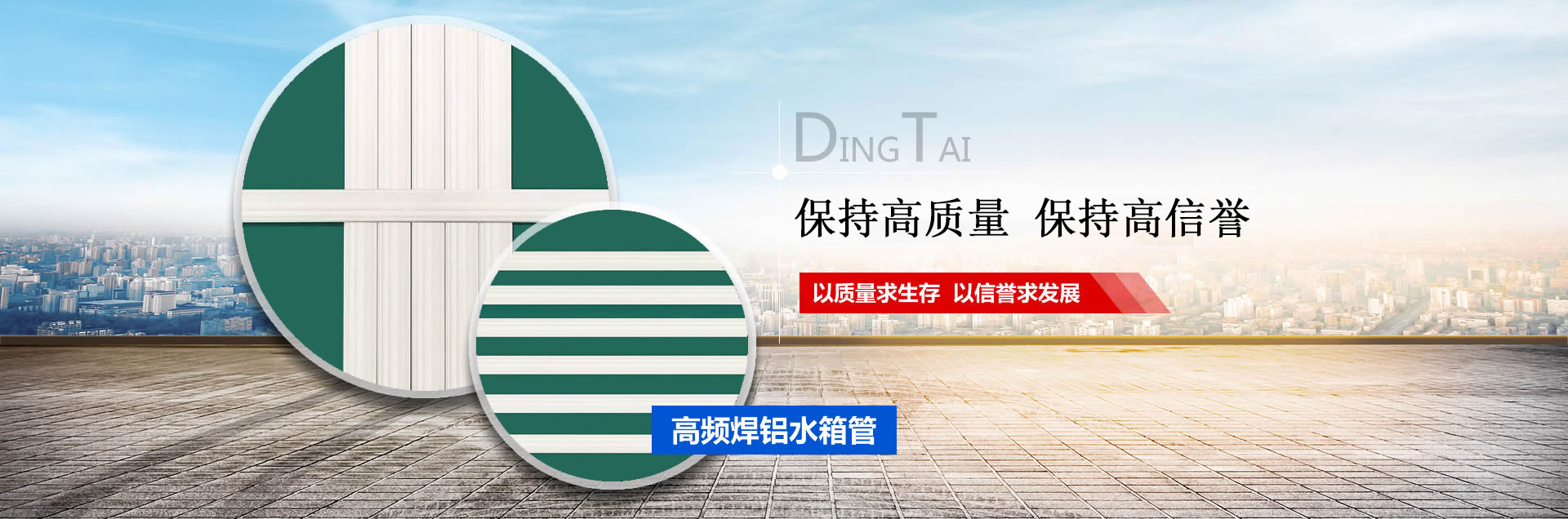 山東新金倉節能建材有限公司